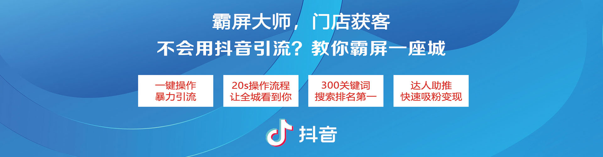 阿拉善信息流优化