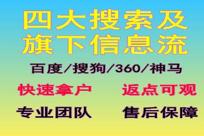 案例分析：百度竞价开户助力企业拓展市场