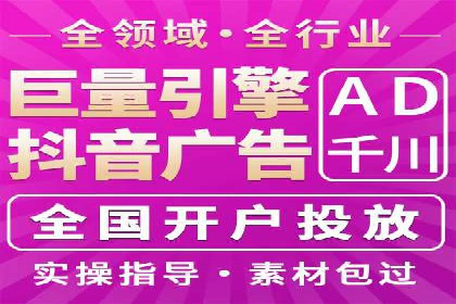 案例分享：信息流推广开户助力品牌知名度提升