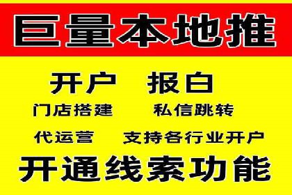 百度推广怎么做：成功案例分析与实战技巧